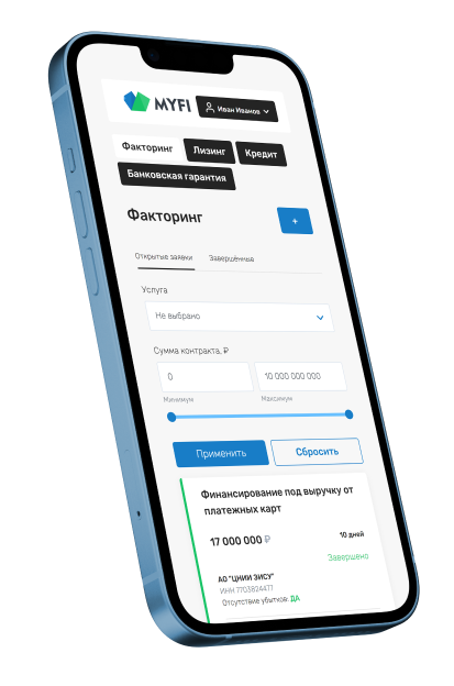 Мобильный ЛК