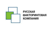 Русская Факторинговая Компания